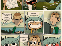 Превью выпуска №21