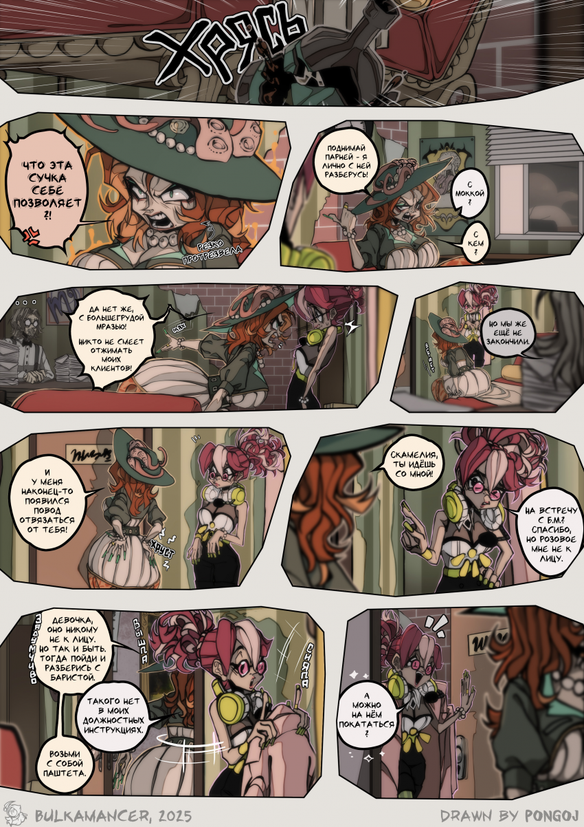 40. Сверхурочные.