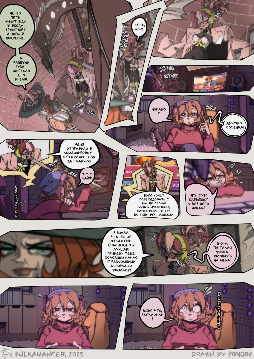 42. Цепочка делегирования.