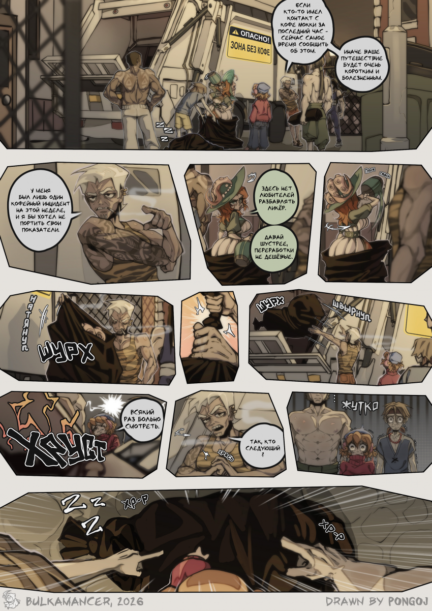 43. Инструктаж по безопасности.