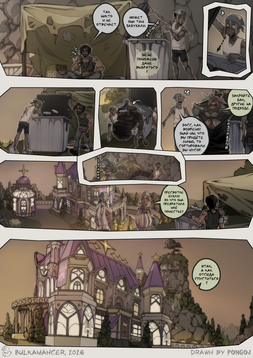 44. Прибытие.