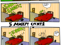 Превью выпуска №2