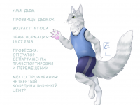 Превью выпуска №10