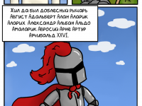 Превью выпуска №2