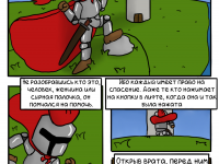 Превью выпуска №3