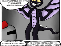 Превью выпуска №4