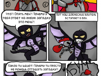 Превью выпуска №5