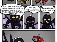 Превью выпуска №6