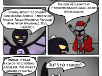 Превью выпуска №7