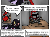 Превью выпуска №8