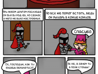 Превью выпуска №9