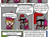 Превью выпуска №10