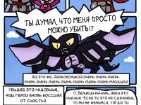 Превью выпуска №11