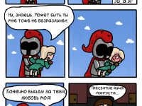 Превью выпуска №13