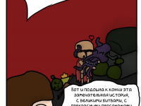 Превью выпуска №14