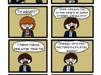 Превью выпуска №18