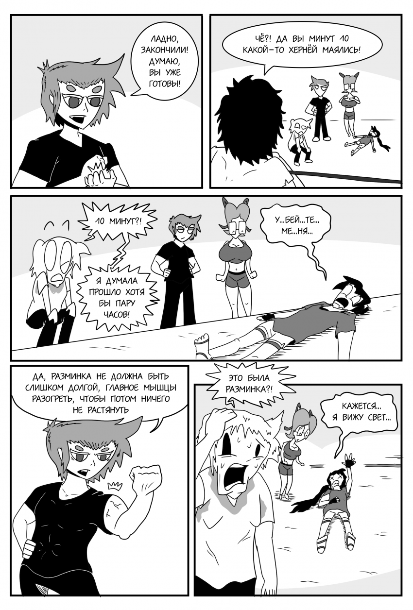 7/19