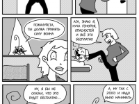 Выпуск №20: 1\19
