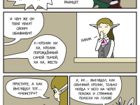 Превью выпуска №17