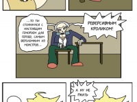 Превью выпуска №19