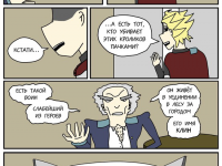 Превью выпуска №21