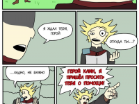 Превью выпуска №23