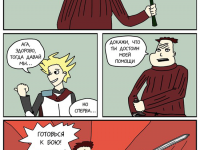 Превью выпуска №24