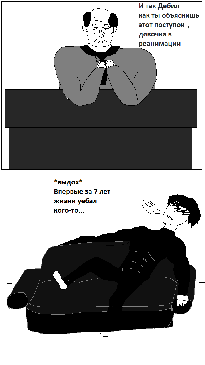 Комикс Manga-man: выпуск №6