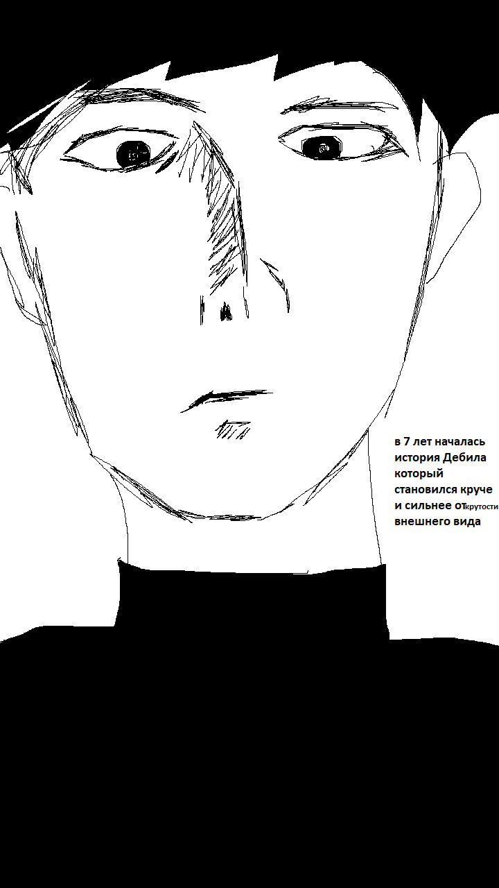 Комикс Manga-man: выпуск №8