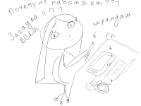 Превью выпуска №2