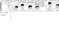 Превью выпуска №30