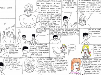 Превью выпуска №37