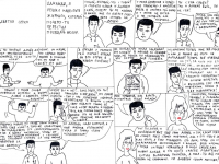 Превью выпуска №46