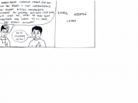 Превью выпуска №52