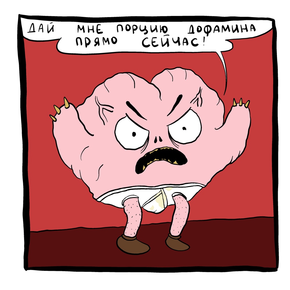 Комикс Квадраты: выпуск №39