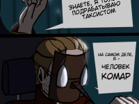 Превью выпуска №3