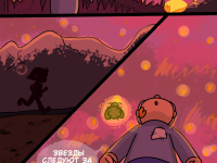 Превью выпуска №11