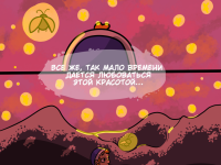 Превью выпуска №12