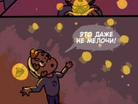 Превью выпуска №14