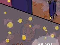 Превью выпуска №15