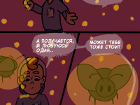 Превью выпуска №17