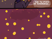 Превью выпуска №19