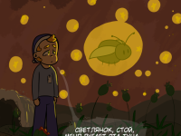 Превью выпуска №21