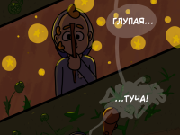 Превью выпуска №22