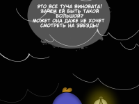 Превью выпуска №29