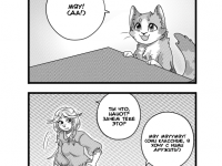 Превью выпуска №3