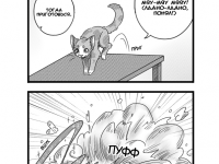 Превью выпуска №4