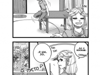 Превью выпуска №5