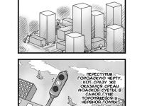 Превью выпуска №6