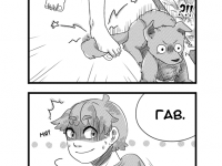 Превью выпуска №7